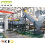 PE Mulching film washing line / PP Woven Plastic bags recycling machine