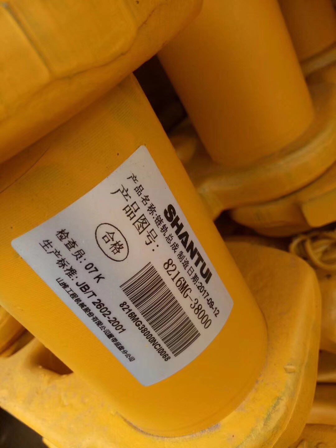 Construction machinery track chain /sdlg/xcmg/liugong/SHANTUI HIGHT QUALITY HOT SALE