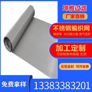 Quality Monel Mesh 20 Micron 30 40 50 100um Ultra Fine 400 405 Alloy Monel Wire Cloth wholesale