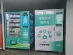 Large Capacity Custom Vending Machines For OTC Medicine 22 Inch Touch Screen
