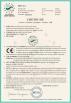 JIANGYIN YONGXIN PRINTING & DYEING MACHINERY CO.,LTD Certifications