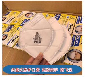 Quality Non Woven 4ply FFP2 N95 Particulate Respirator Mask wholesale