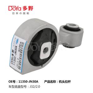 Quality Nissan Engine Mounting 11350-JN30A wholesale