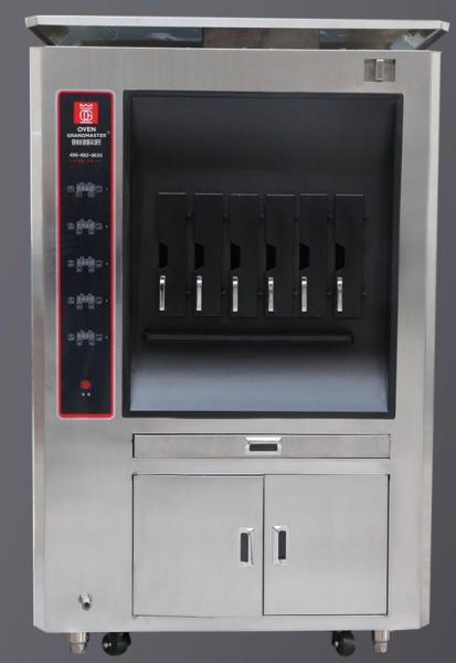 Commercial Smokeless Roast fish oven/energy-saving Electric fish furnace/6