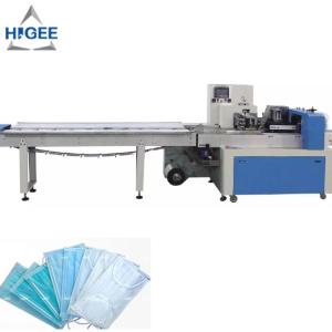 Quality Automatic disposable medical mask packing machine face mask box packing machine surgical mask packing machine wholesale