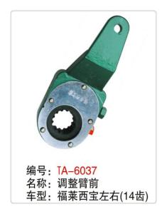 Quality new truck manual slack adjuster of the air brake system wholesale