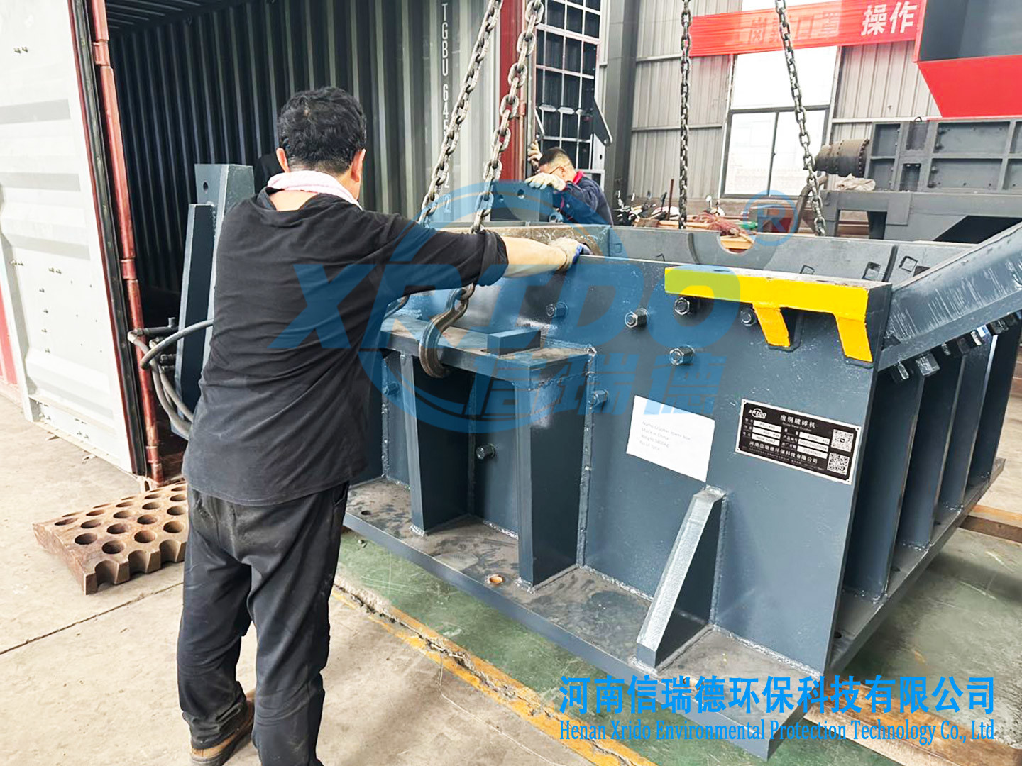 MRF Shredder MRF Machines Waste Shredder Machine For MRF Plant Solid Waste Displose Machine