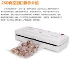 Small Multi-Functional Vacuum Packing Machine