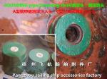 Air Pipe Head/Air Cap/Air Vent Head