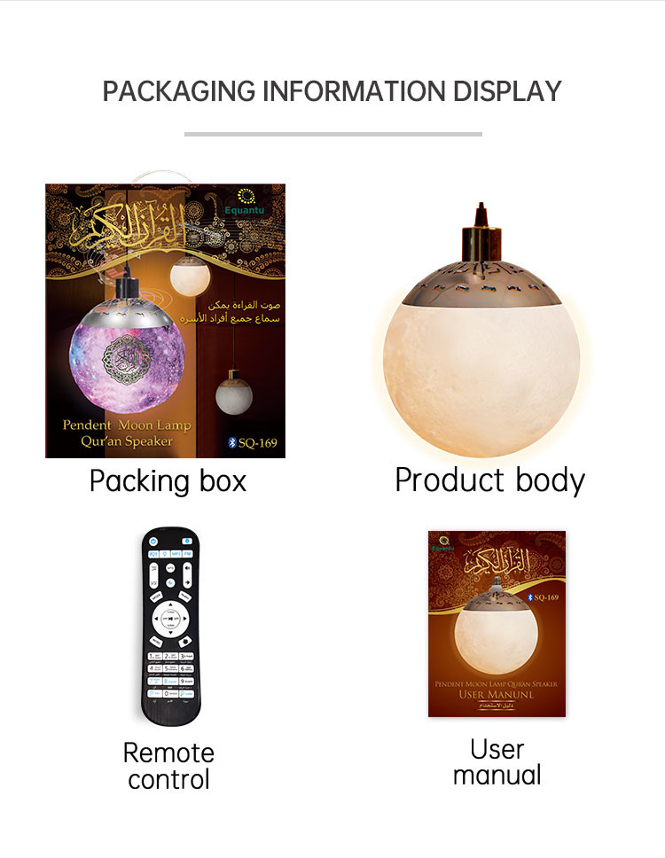 Holy Dimmable LED Light Al 8GB Quran MP3 Player