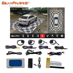 Quality Loop Recording 1080P Resolution 360 Car Camera System for Suzuki Grand Vitara wholesale