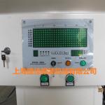 0.75KW Automatic Cloth Press Machine 220V Double Shoulder Seam