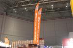 Shenzhen Custom Swooper Blade Promo Flags