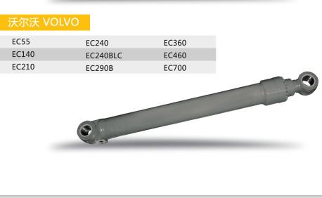 volvo hydraulic cylinder excavator spare part EC210 boom , arm ,bucket ,