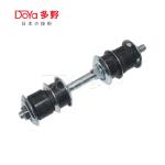 Mitsubishi Stabilizer Link 48819-35020