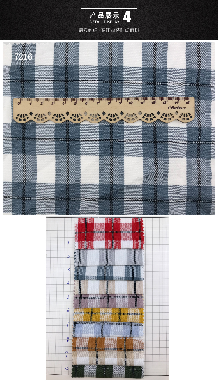 40s 30s Black And White Check And Stripe Fabrics 110 gsm-200 gsm Polyester Fabric