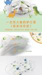 Non Irritating Dust Prevention Childrens Disposable Mask