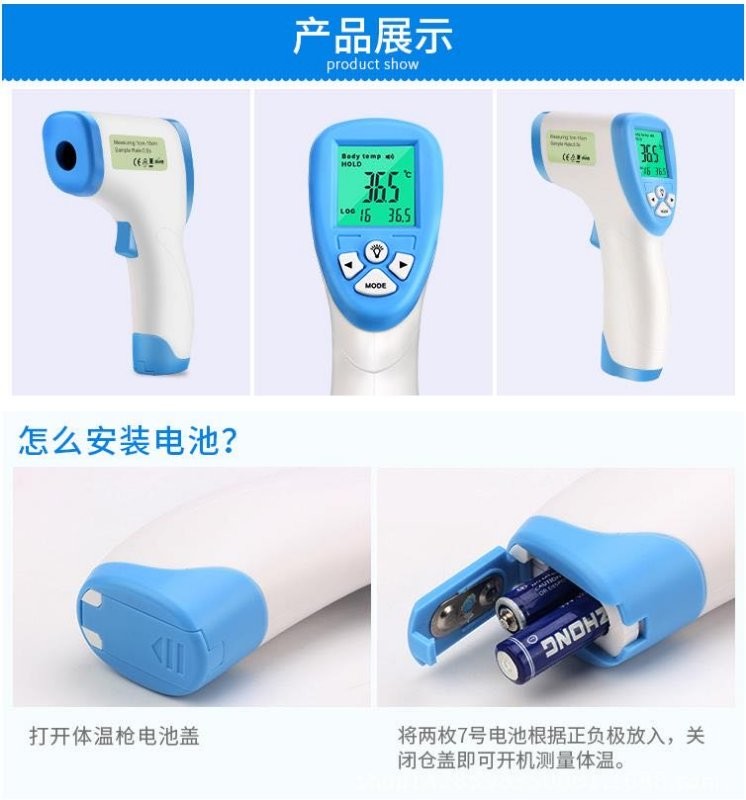 Non Contact Infrared Temperature Gun / Ir Thermometer Non Contact Forehead Thermometer