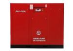 Variable Frequency Screw Air Compressor-JNV-250A High quality, low price
