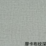 Woodgrain Textured Pvc Laminates High Gloss For Vacuum Press