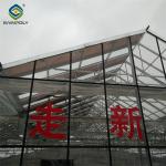 Customized Agriculture Solar Glass Greenhouse Double Glass Greenhouse