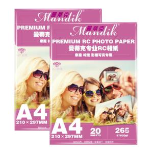 Quality A4 Waterproof Digital Inkjet Printer RC Photo Paper wholesale