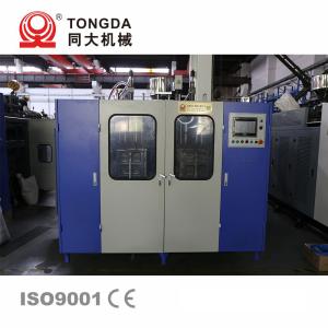 Quality Children Toy Manufacturing Blow Molding Machine Machine Double Station wholesale