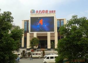 Quality 1024x1024mm Led Billboard Advertising Waterproof P4 Outdoor Led Module wholesale