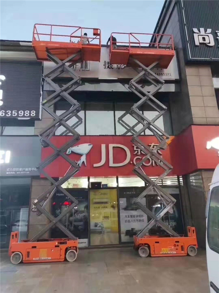 Forklift Aerial Platform Mobile Scissor Lift With Manual Lowering Valve