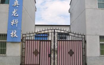 Baoji City Changsheng Titanium Co., Ltd