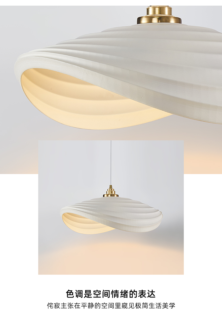 Nordic Minimalist Wabi Sabi Cream Style LED Dining Room Cafe Pendant Light(WH-VP-166)