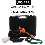 SWANSOFT Electric Pruning Shears Tree Branch Cutting Pruners 35mm Electric