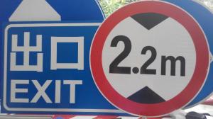 Quality Galvanized Sheet Rectangle 3.0mm Traffic Warning Signs wholesale