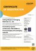 ZHEJIANG MINGKAI NEW MATERIAL CO., LTD. Certifications