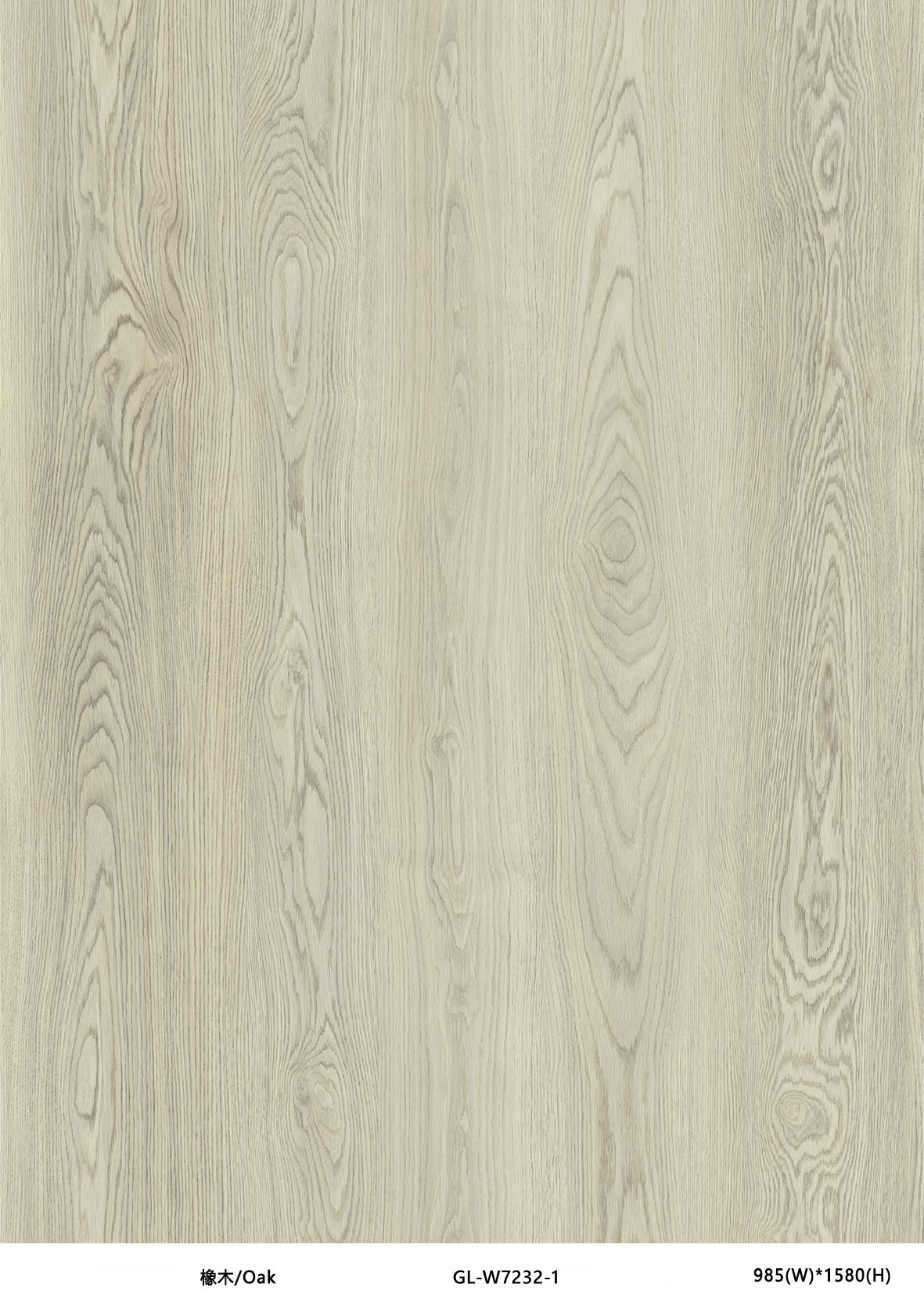 183 X 1220mm Vinyl Composite SPC Flooring Plank UV Coating DIY Paving Oak Stone