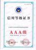 Chengdu Aibili Trading Co.,Ltd Certifications