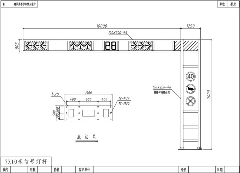 Traffic Light Pole Frame Type GQ-LP-2 With 10M Arm Length 7M Height