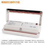 Small Multi-Functional Vacuum Packing Machine