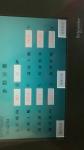 Etching Block Making Machine Cliche For Zinc Magnesium