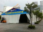 Aluminum Framework and PVC Roof Outdoor Trade Show Event Tent