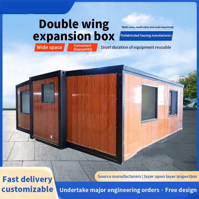 Double wing folding box mobile room can be foldable living container expansion room spread wing packing box room