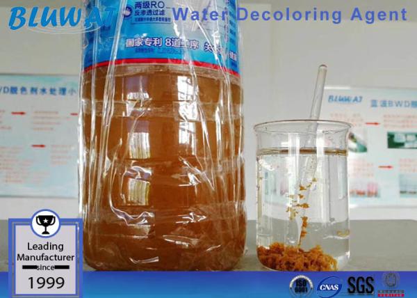 Electroplating Effluent Cationic Polymer Water Treatment Coagulation Water