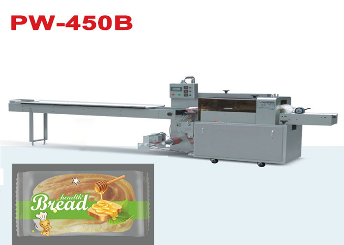 Food Grade Equipment High Speed Automated Food Vacuum Packing Machine GMP Standard