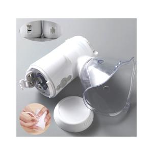 Quality Commercial Medical Lung Nebulizer Treatment DC Battery USB IPX4 Inhaler wholesale