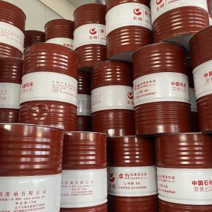 Quality Greatwall 46 Hydraulic Oil Lubricant Zinc Free Customized wholesale