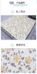 Colour Printed Flower Tricot Mattress Fabric Custom Knitted Anti Sensitive