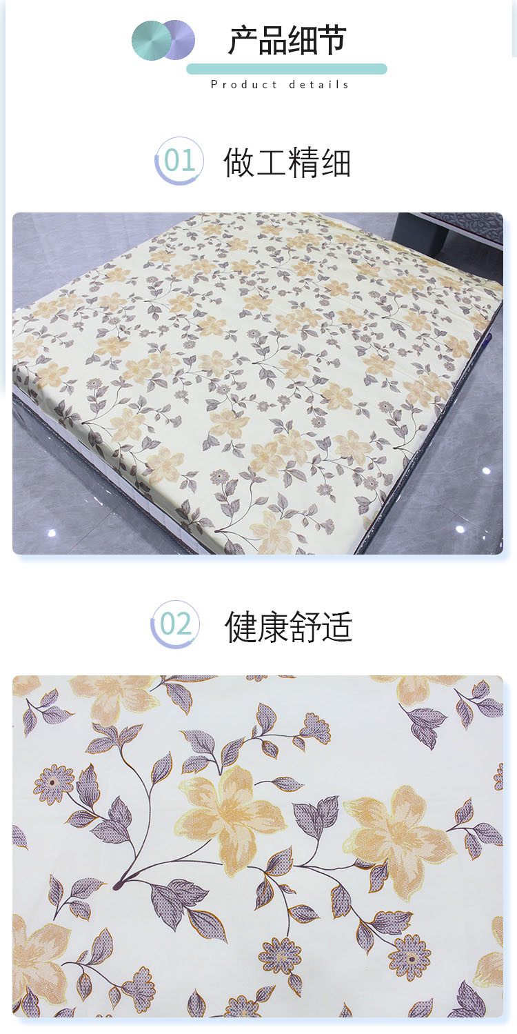 Colour Printed Flower Tricot Mattress Fabric Custom Knitted Anti Sensitive