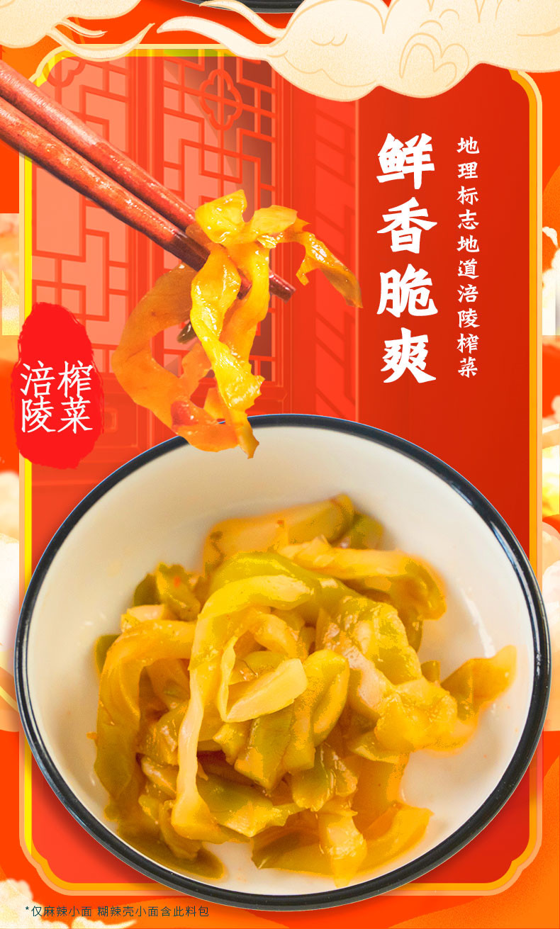 Dried Chongqing Alkaline Ramen Noodles Chong Qing Alkaline Powder Noodles