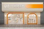 24-ZhYS Beauty Store Design With Zhuoyan Series