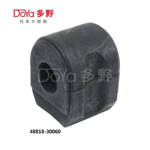 Quality 48818-30060 wholesale
